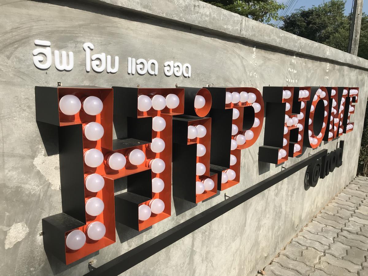 霍德时尚度假村 Hot 外观 照片